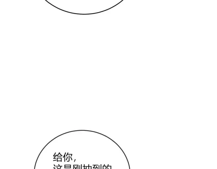 《全民末日：我，病毒君王》第38话 白帝城！重生！图68