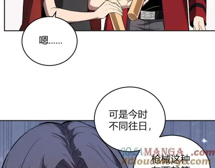 《全民末日：我，病毒君王》第38话 白帝城！重生！图77