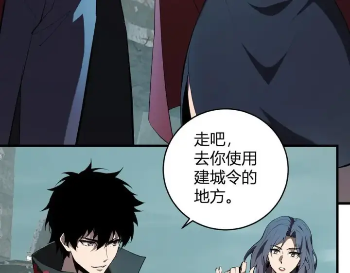 《全民末日：我，病毒君王》第38话 白帝城！重生！图8