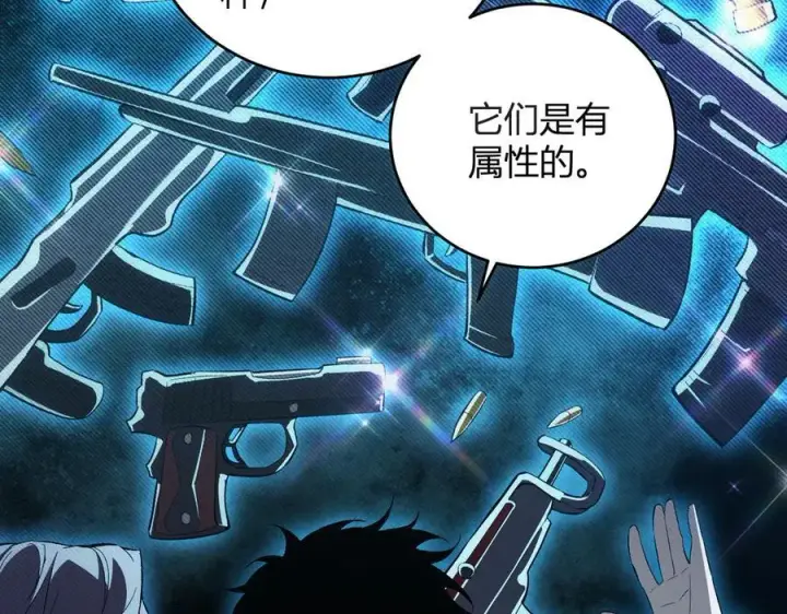 《全民末日：我，病毒君王》第38话 白帝城！重生！图80