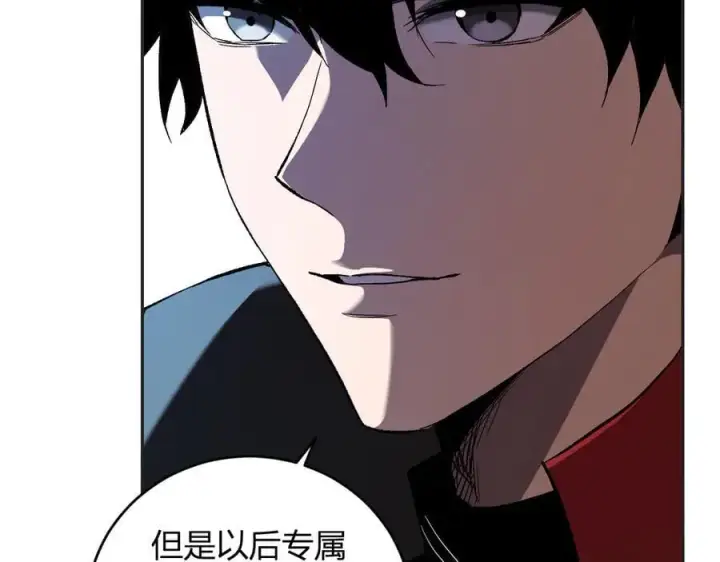 《全民末日：我，病毒君王》第38话 白帝城！重生！图84