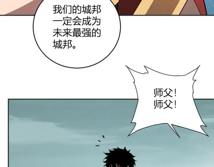 《全民末日：我，病毒君王》第38话 白帝城！重生！图92