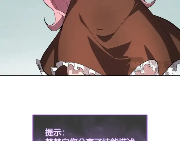 《全民末日：我，病毒君王》第38话 白帝城！重生！图96