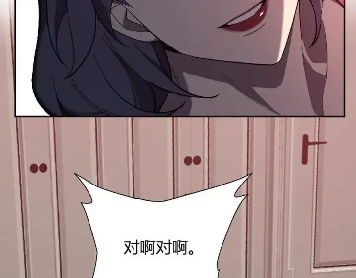 《全民末日：我，病毒君王》第39话 瘟疫印记的感应！图10