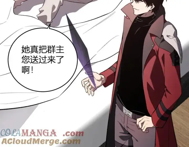 《全民末日：我，病毒君王》第39话 瘟疫印记的感应！图101