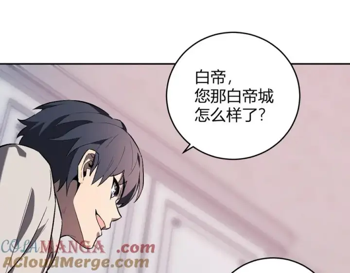 《全民末日：我，病毒君王》第39话 瘟疫印记的感应！图105