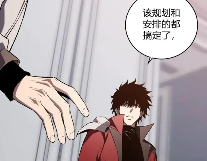 《全民末日：我，病毒君王》第39话 瘟疫印记的感应！图106