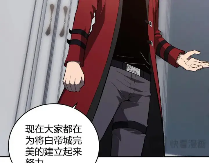 《全民末日：我，病毒君王》第39话 瘟疫印记的感应！图107