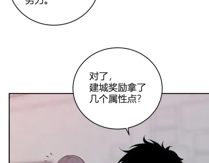 《全民末日：我，病毒君王》第39话 瘟疫印记的感应！图108