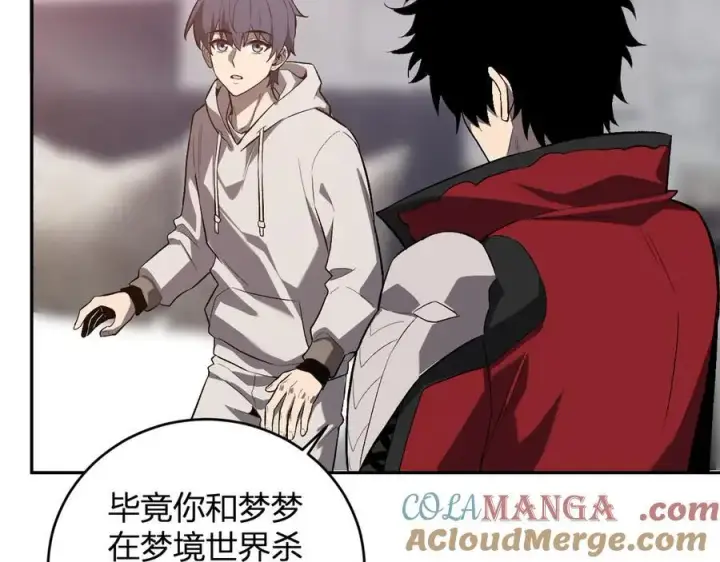 《全民末日：我，病毒君王》第39话 瘟疫印记的感应！图109