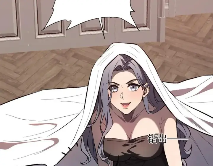 《全民末日：我，病毒君王》第39话 瘟疫印记的感应！图11