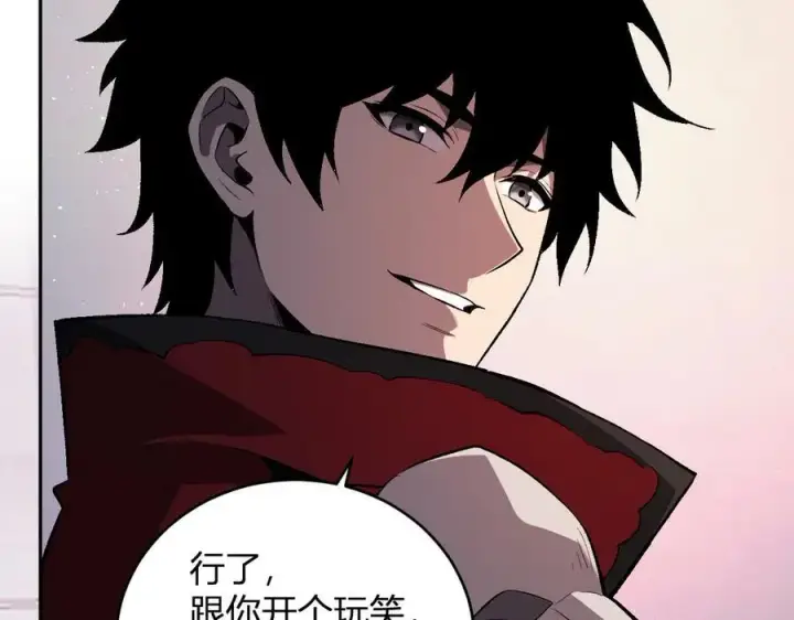 《全民末日：我，病毒君王》第39话 瘟疫印记的感应！图118