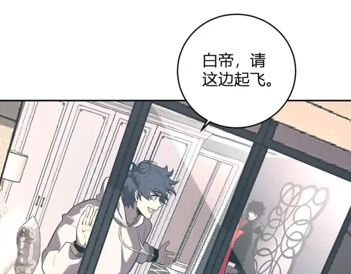 《全民末日：我，病毒君王》第39话 瘟疫印记的感应！图127