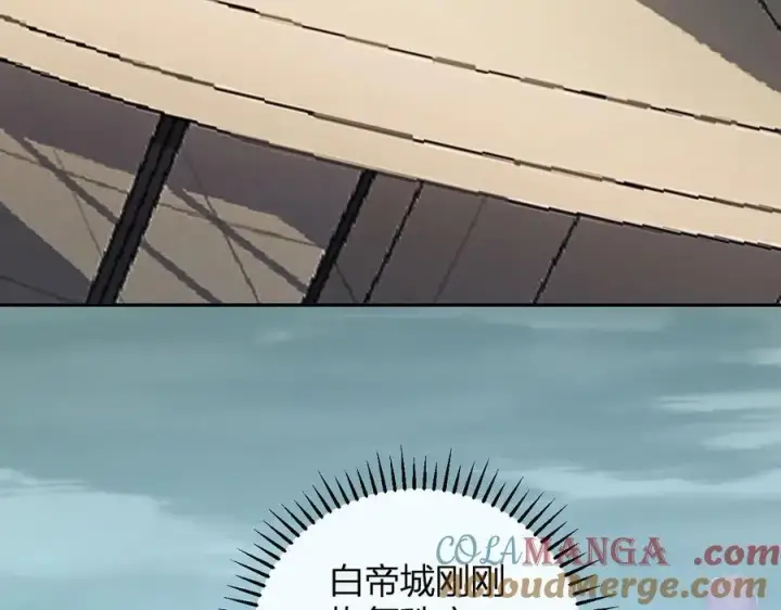 《全民末日：我，病毒君王》第39话 瘟疫印记的感应！图129