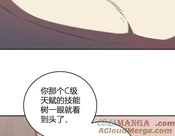 《全民末日：我，病毒君王》第39话 瘟疫印记的感应！图13