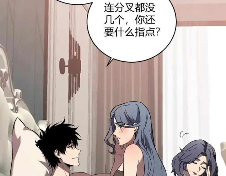 《全民末日：我，病毒君王》第39话 瘟疫印记的感应！图14