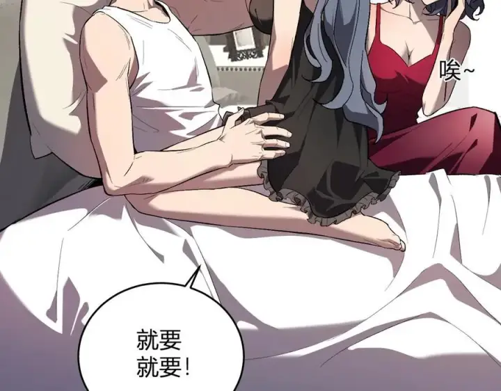 《全民末日：我，病毒君王》第39话 瘟疫印记的感应！图15