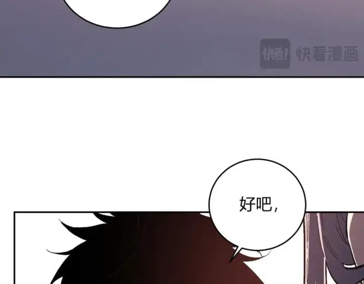 《全民末日：我，病毒君王》第39话 瘟疫印记的感应！图16