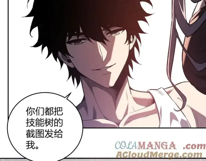 《全民末日：我，病毒君王》第39话 瘟疫印记的感应！图17