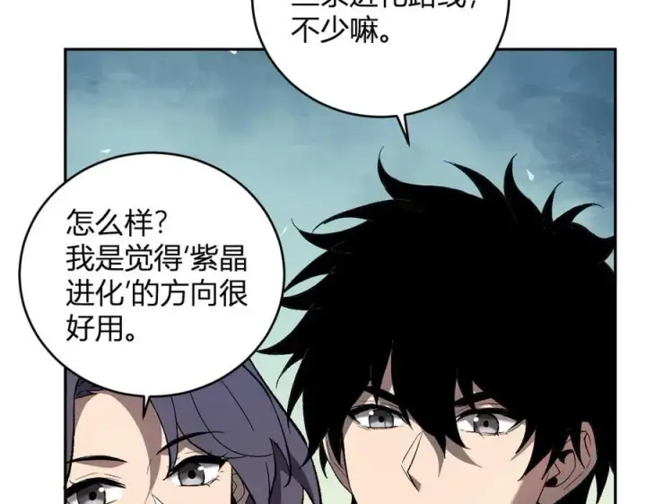 《全民末日：我，病毒君王》第39话 瘟疫印记的感应！图24