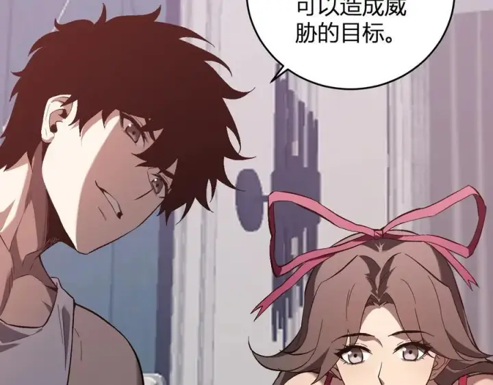 《全民末日：我，病毒君王》第39话 瘟疫印记的感应！图36