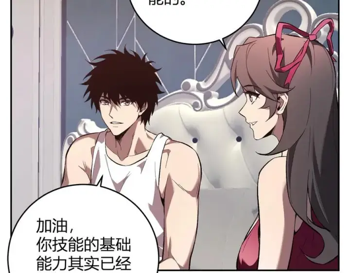 《全民末日：我，病毒君王》第39话 瘟疫印记的感应！图39