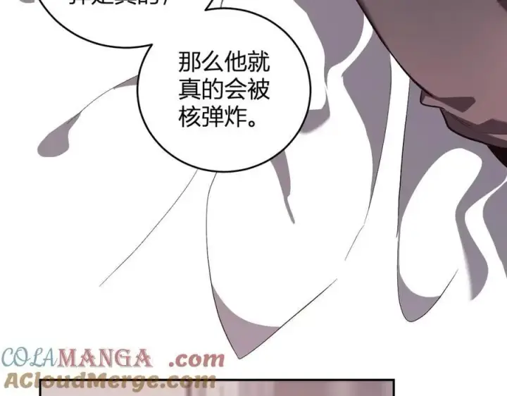 《全民末日：我，病毒君王》第39话 瘟疫印记的感应！图45