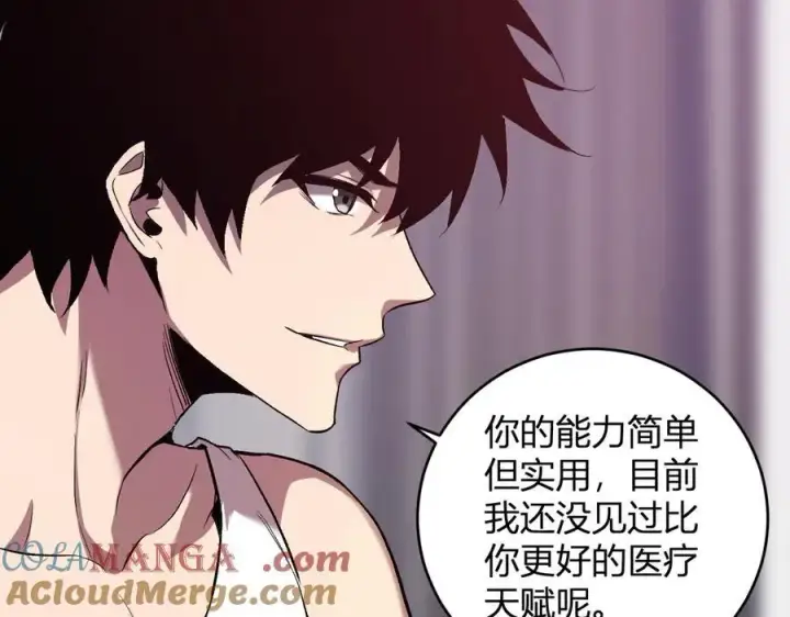 《全民末日：我，病毒君王》第39话 瘟疫印记的感应！图57