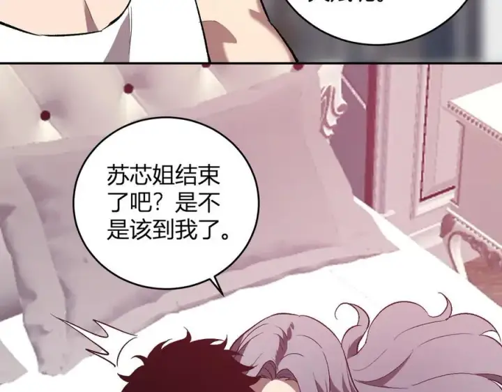 《全民末日：我，病毒君王》第39话 瘟疫印记的感应！图58