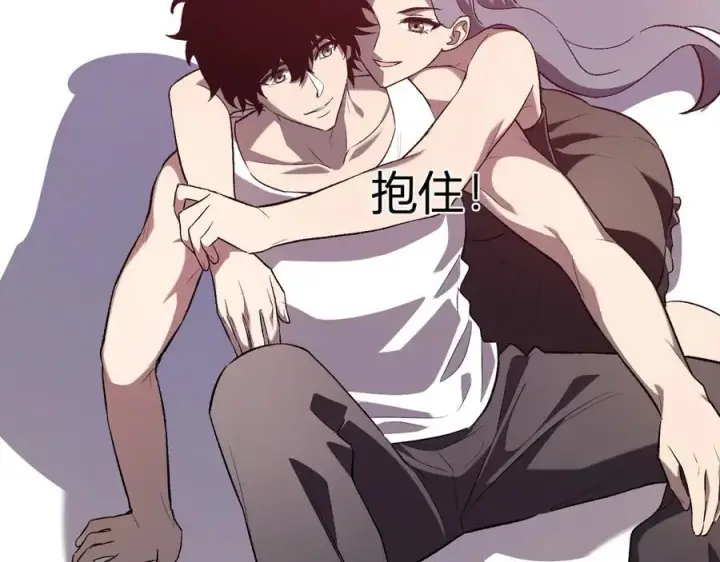《全民末日：我，病毒君王》第39话 瘟疫印记的感应！图59