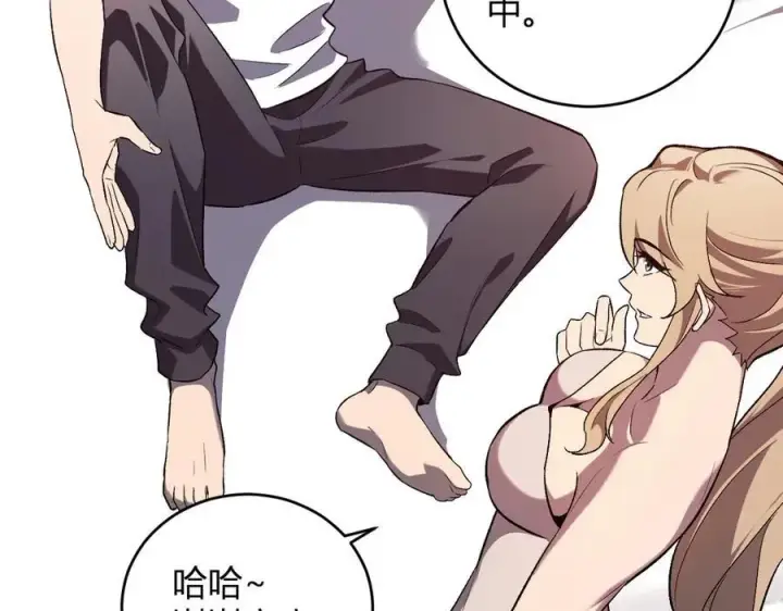 《全民末日：我，病毒君王》第39话 瘟疫印记的感应！图62