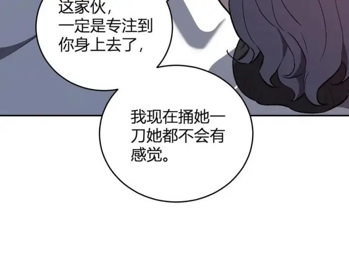 《全民末日：我，病毒君王》第39话 瘟疫印记的感应！图71
