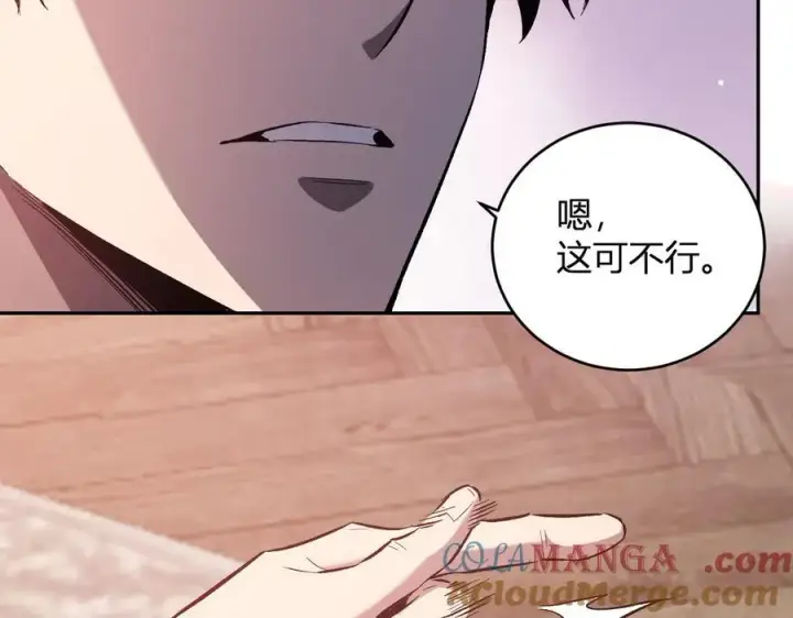 《全民末日：我，病毒君王》第39话 瘟疫印记的感应！图73