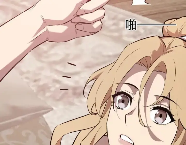 《全民末日：我，病毒君王》第39话 瘟疫印记的感应！图74