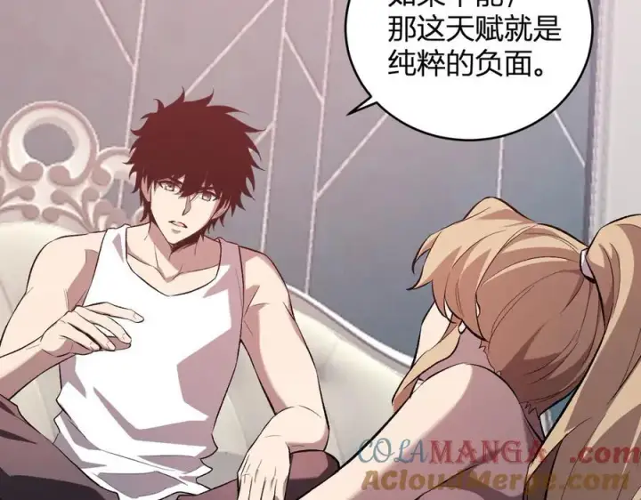 《全民末日：我，病毒君王》第39话 瘟疫印记的感应！图77