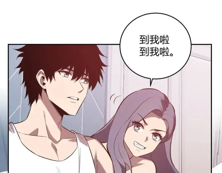 《全民末日：我，病毒君王》第39话 瘟疫印记的感应！图79
