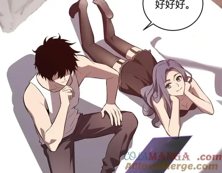 《全民末日：我，病毒君王》第39话 瘟疫印记的感应！图81