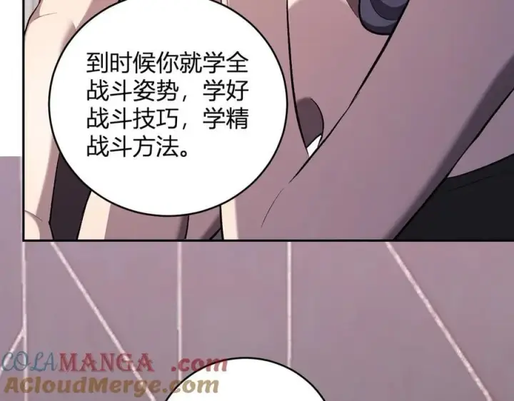 《全民末日：我，病毒君王》第39话 瘟疫印记的感应！图85