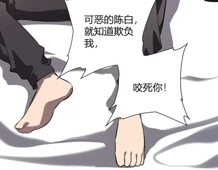 《全民末日：我，病毒君王》第39话 瘟疫印记的感应！图88