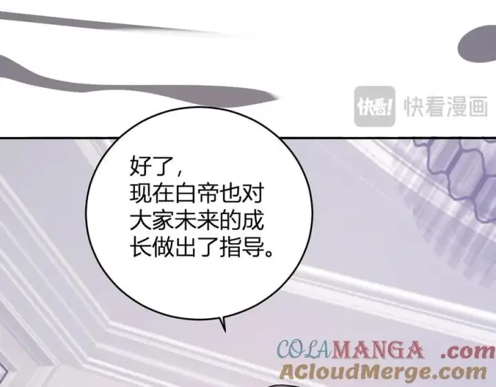 《全民末日：我，病毒君王》第39话 瘟疫印记的感应！图89