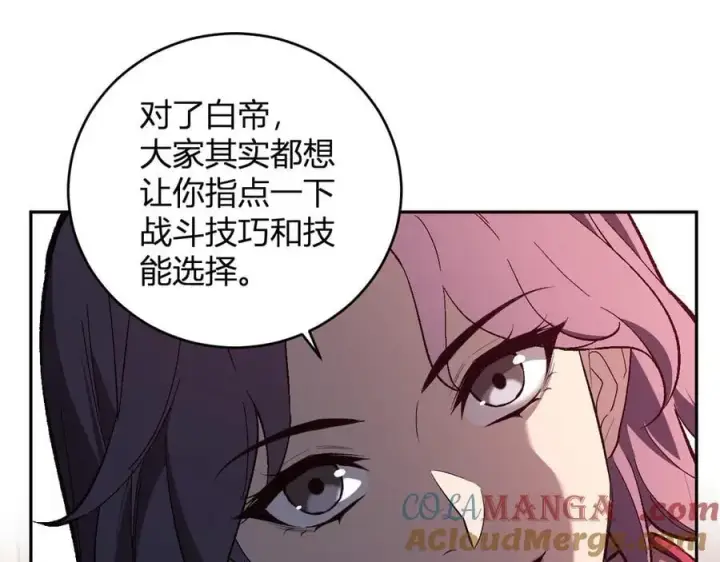 《全民末日：我，病毒君王》第39话 瘟疫印记的感应！图9