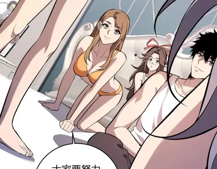 《全民末日：我，病毒君王》第39话 瘟疫印记的感应！图91