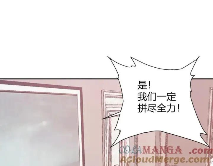 《全民末日：我，病毒君王》第39话 瘟疫印记的感应！图93