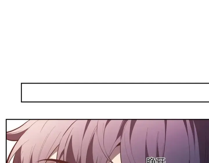 《全民末日：我，病毒君王》第39话 瘟疫印记的感应！图98