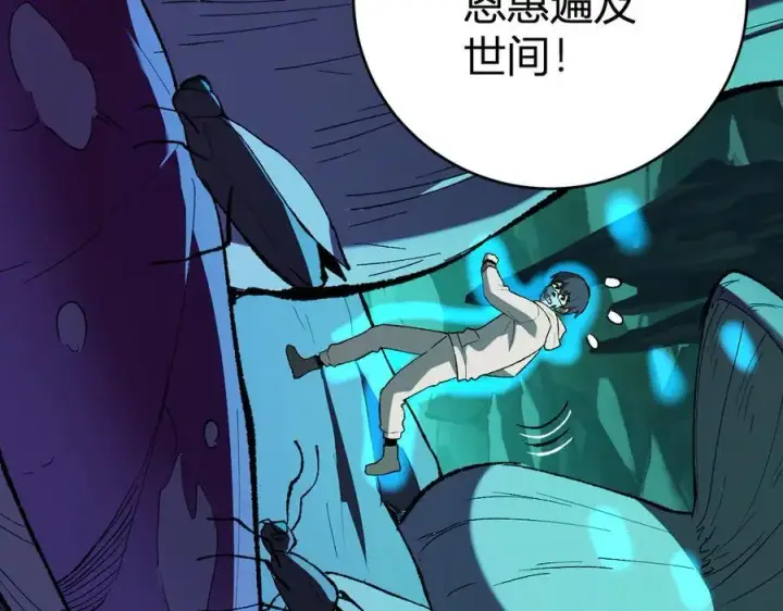 《全民末日：我，病毒君王》第40话 命中注定的瘟疫之神！图104