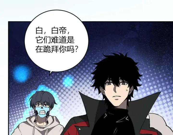 《全民末日：我，病毒君王》第40话 命中注定的瘟疫之神！图106