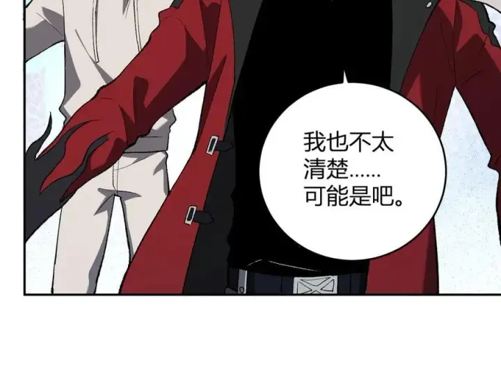 《全民末日：我，病毒君王》第40话 命中注定的瘟疫之神！图107