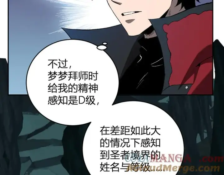 《全民末日：我，病毒君王》第40话 命中注定的瘟疫之神！图113