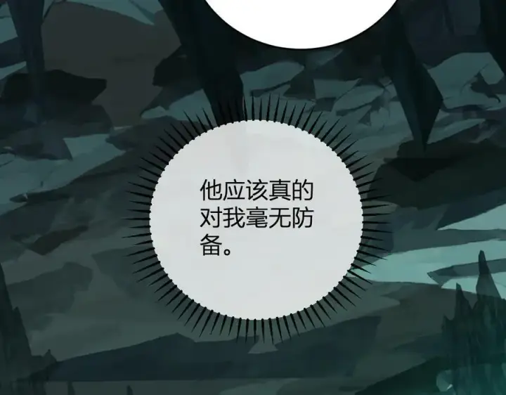 《全民末日：我，病毒君王》第40话 命中注定的瘟疫之神！图114