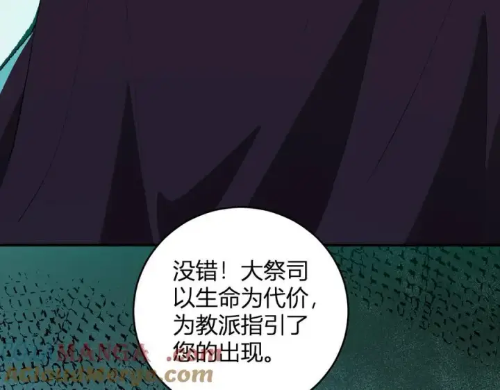 《全民末日：我，病毒君王》第40话 命中注定的瘟疫之神！图117
